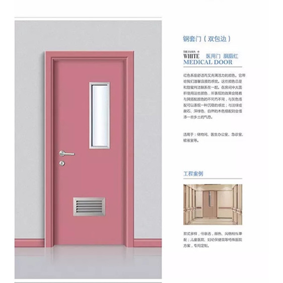 醫(yī)用門廠家的產(chǎn)品創(chuàng)新與技術(shù)升級策略