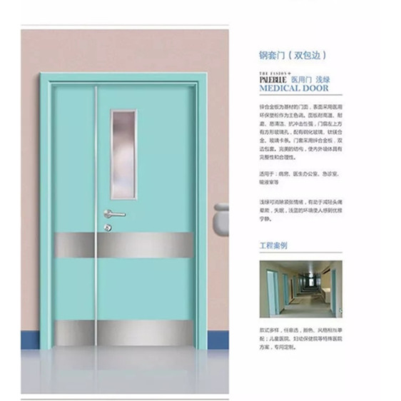醫(yī)用門廠家的關(guān)鍵成功因素揭秘