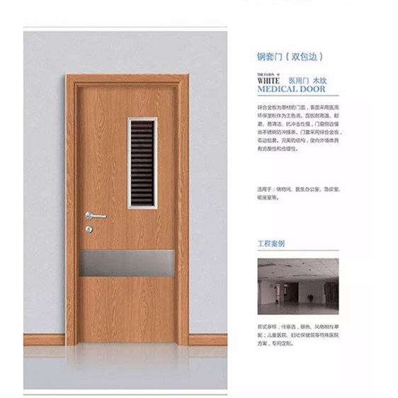 1. 醫(yī)用門的選擇要點
