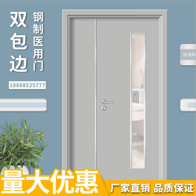 醫(yī)用門圖片