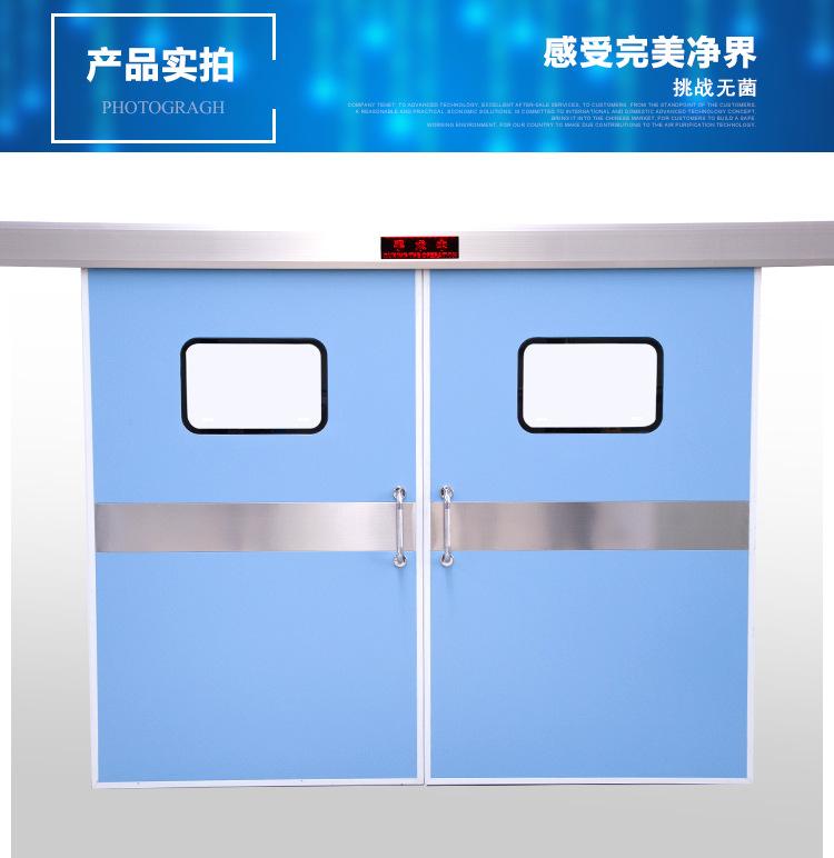 醫(yī)用門盼安門業(yè)好選擇