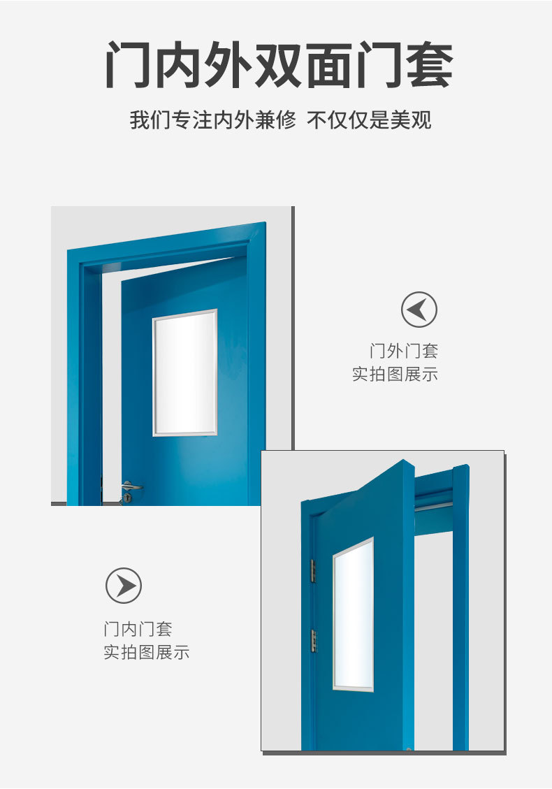 醫(yī)用門生產(chǎn)工藝