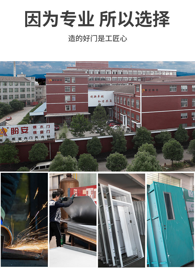 醫(yī)用門品牌哪家質(zhì)量好