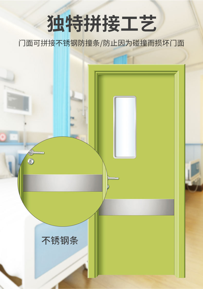 永康盼安醫(yī)用門風(fēng)格